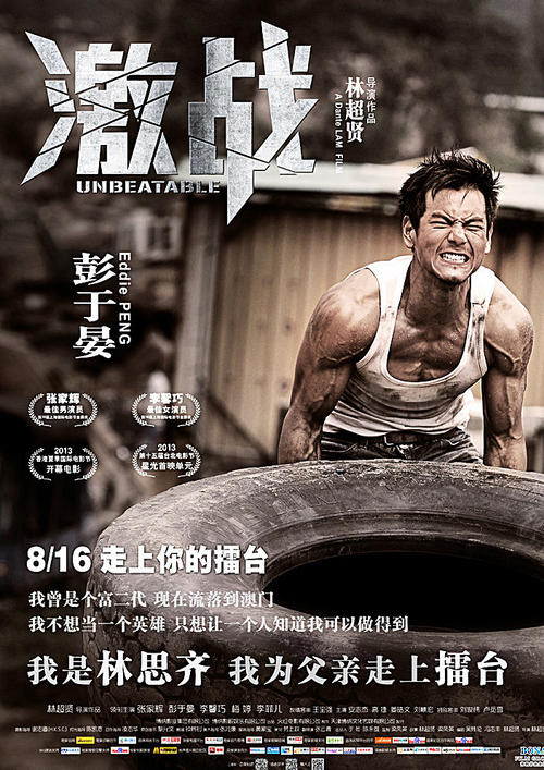 杨百翰大学社会学文凭证书